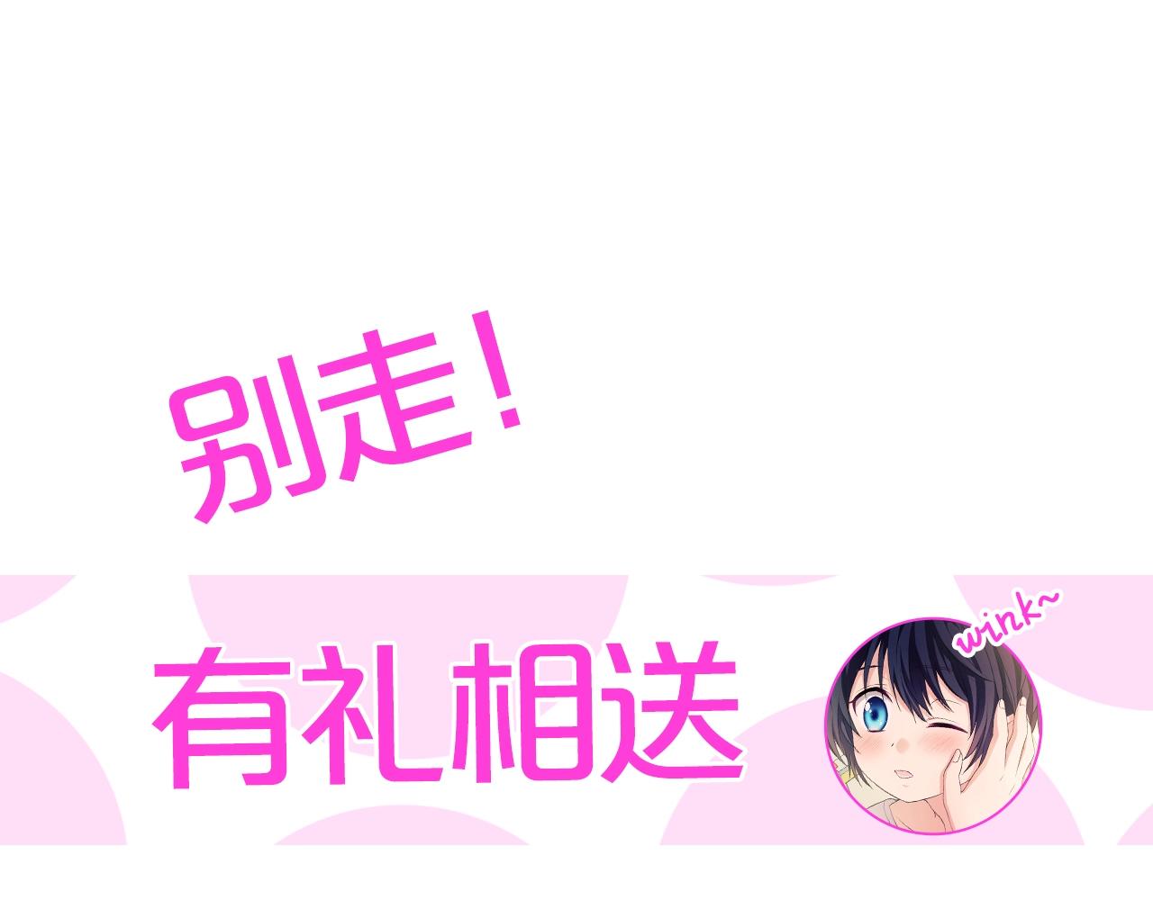 穿越成公爵家的女仆韩漫全集-外传2话 爱的胜负欲无删减无遮挡章节图片 