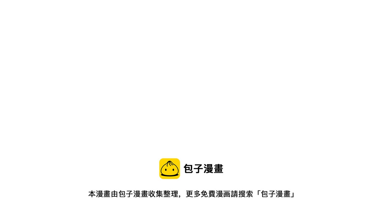 穿越成公爵家的女仆韩漫全集-外传2话 爱的胜负欲无删减无遮挡章节图片 