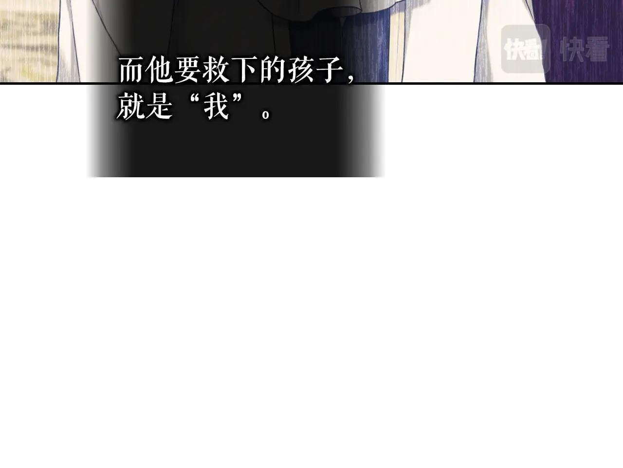 穿越成公爵家的女仆韩漫全集-外传2话 爱的胜负欲无删减无遮挡章节图片 