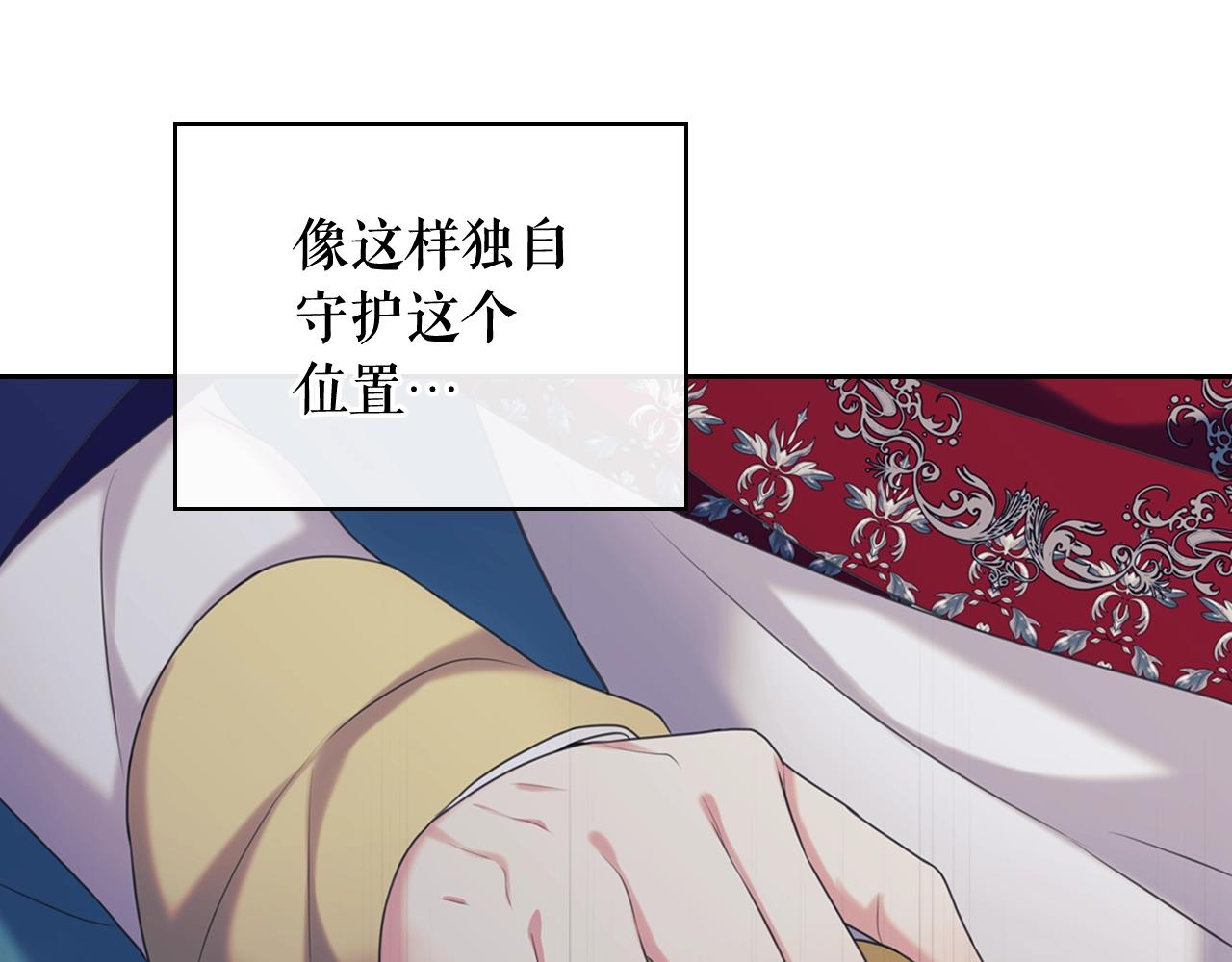 穿越成公爵家的女仆韩漫全集-外传2话 爱的胜负欲无删减无遮挡章节图片 