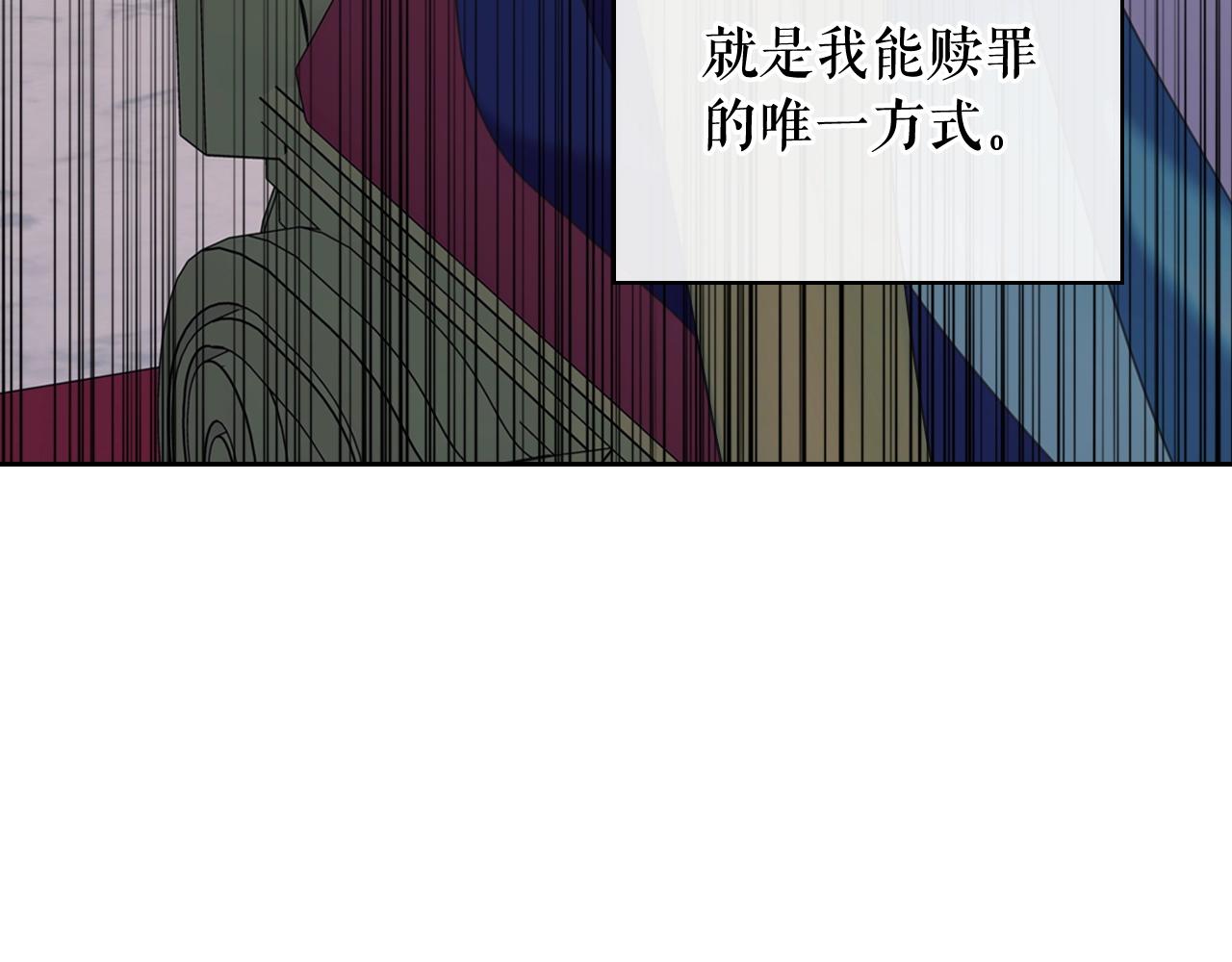 穿越成公爵家的女仆韩漫全集-外传2话 爱的胜负欲无删减无遮挡章节图片 