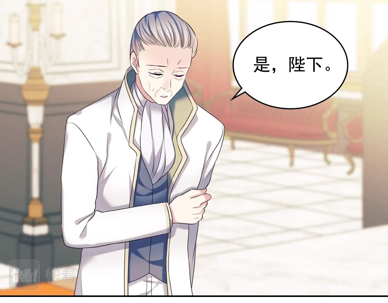 穿越成公爵家的女仆韩漫全集-外传2话 爱的胜负欲无删减无遮挡章节图片 