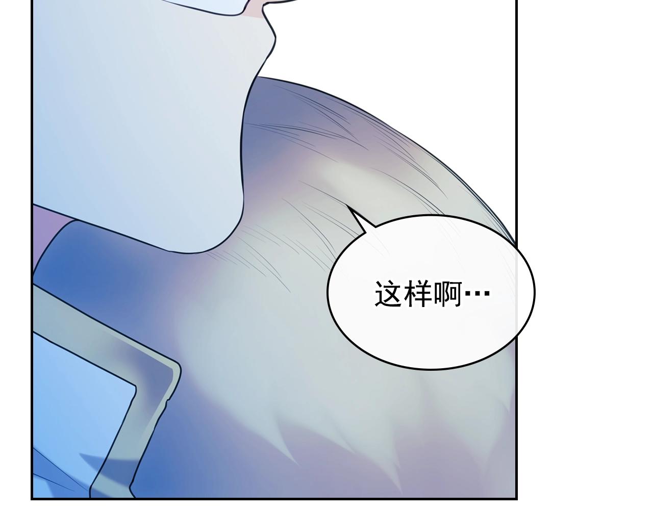 穿越成公爵家的女仆韩漫全集-外传2话 爱的胜负欲无删减无遮挡章节图片 