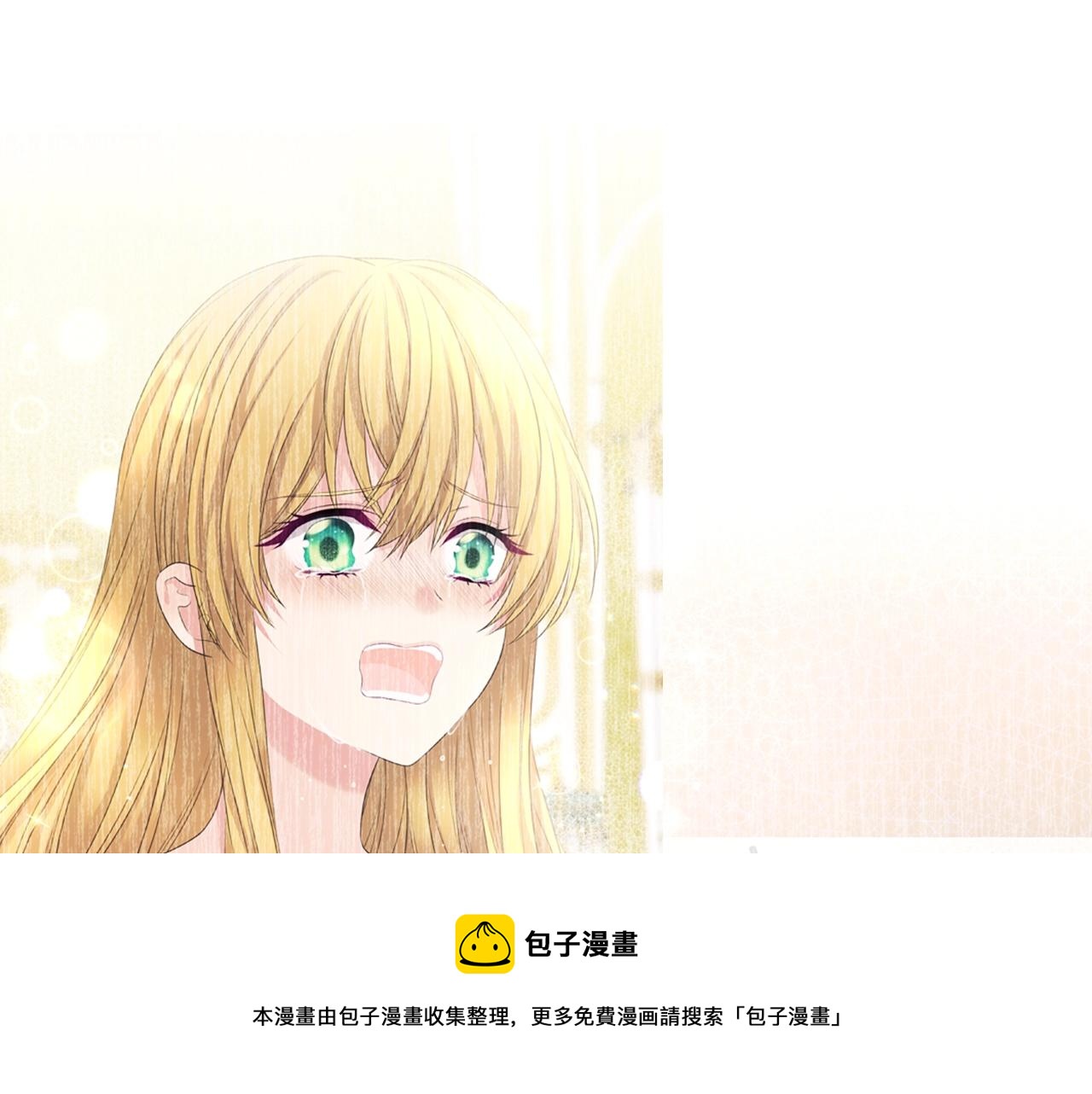 穿越成公爵家的女仆韩漫全集-外传2话 爱的胜负欲无删减无遮挡章节图片 