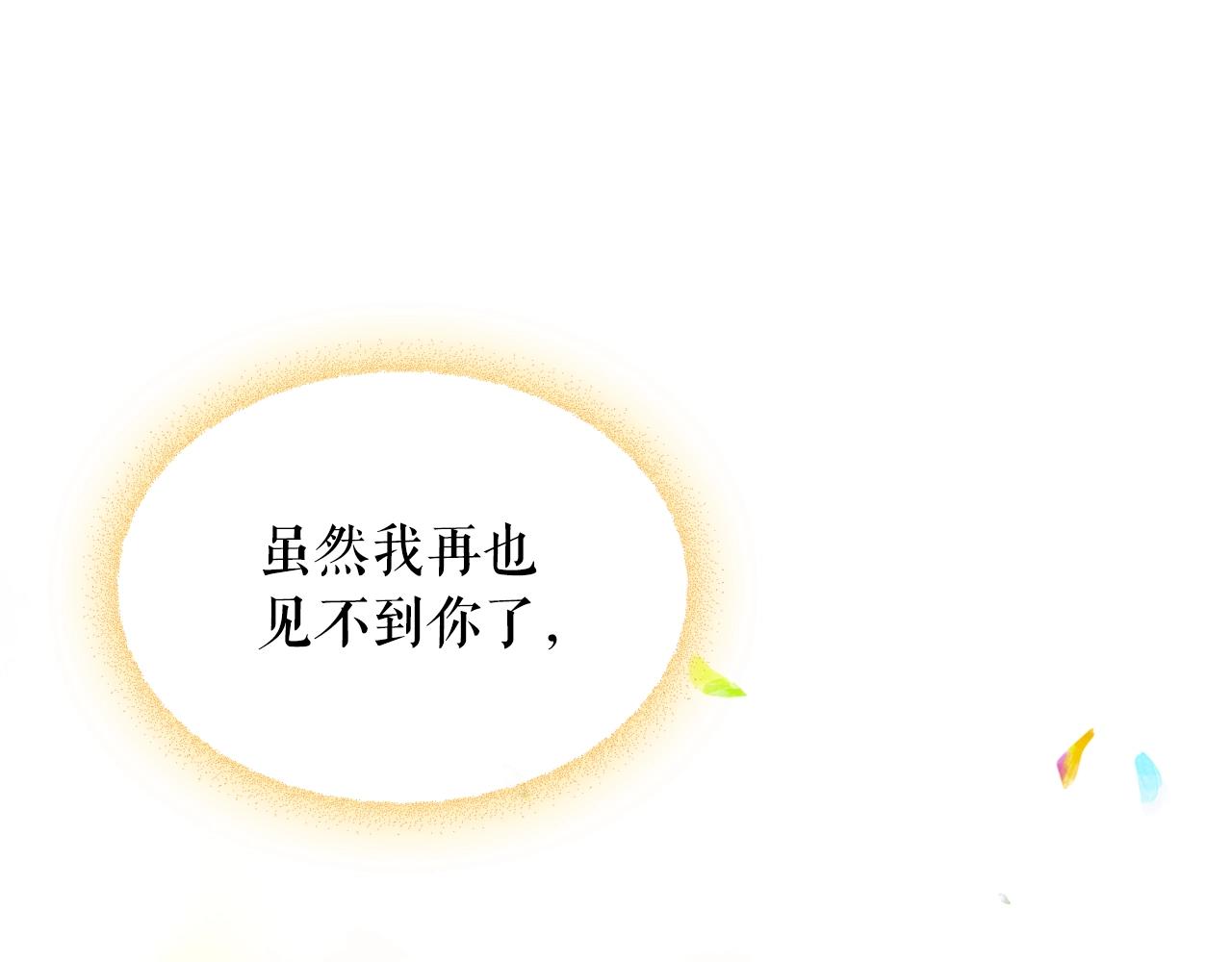 穿越成公爵家的女仆韩漫全集-外传2话 爱的胜负欲无删减无遮挡章节图片 