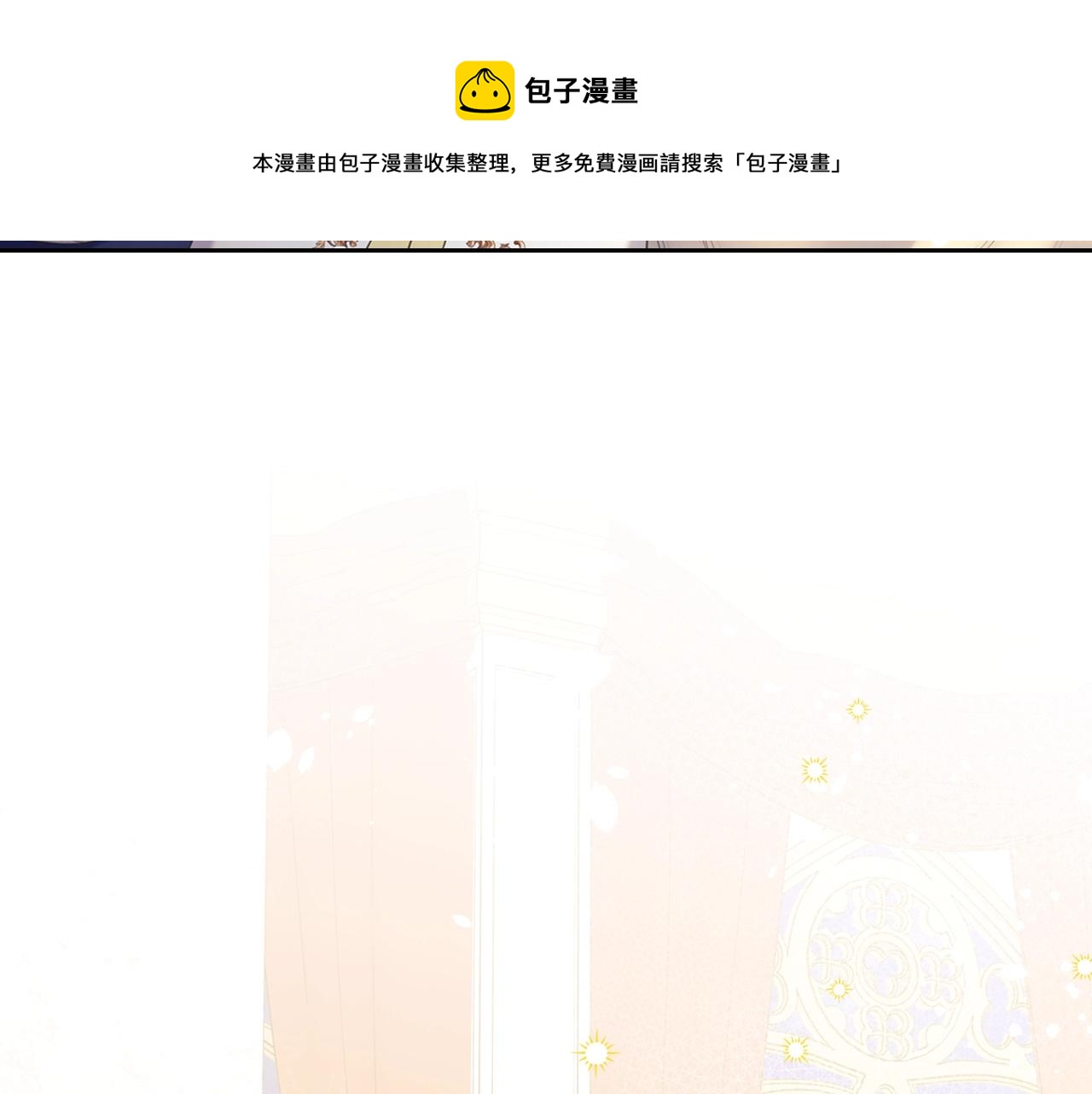 穿越成公爵家的女仆韩漫全集-外传2话 爱的胜负欲无删减无遮挡章节图片 