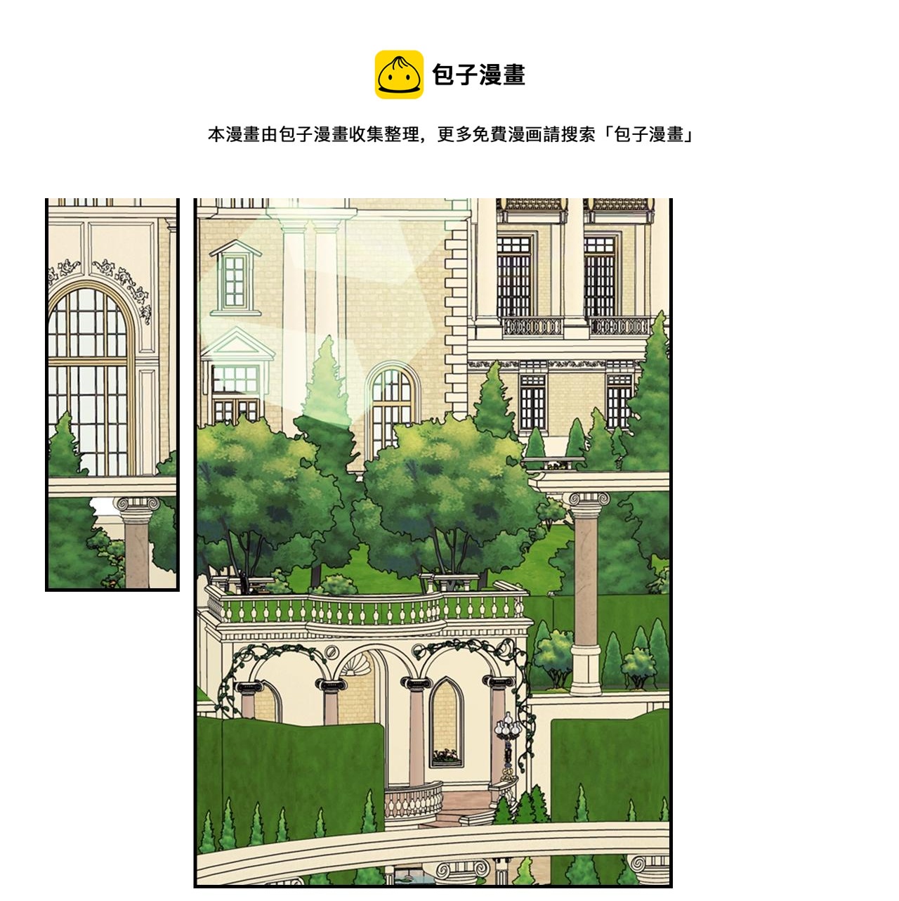 穿越成公爵家的女仆韩漫全集-外传2话 爱的胜负欲无删减无遮挡章节图片 