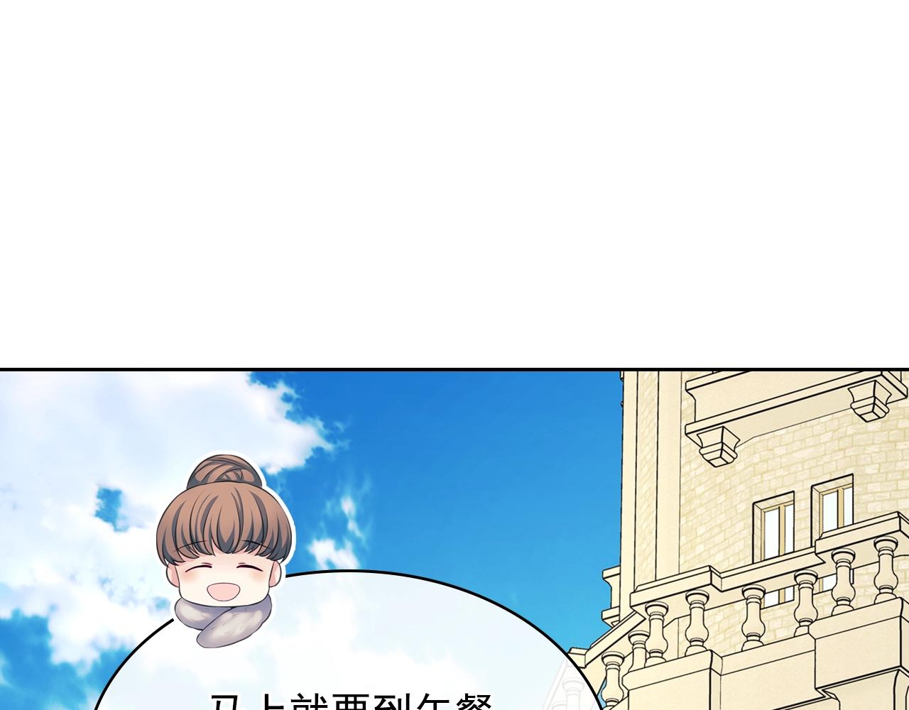 穿越成公爵家的女仆韩漫全集-外传2话 爱的胜负欲无删减无遮挡章节图片 