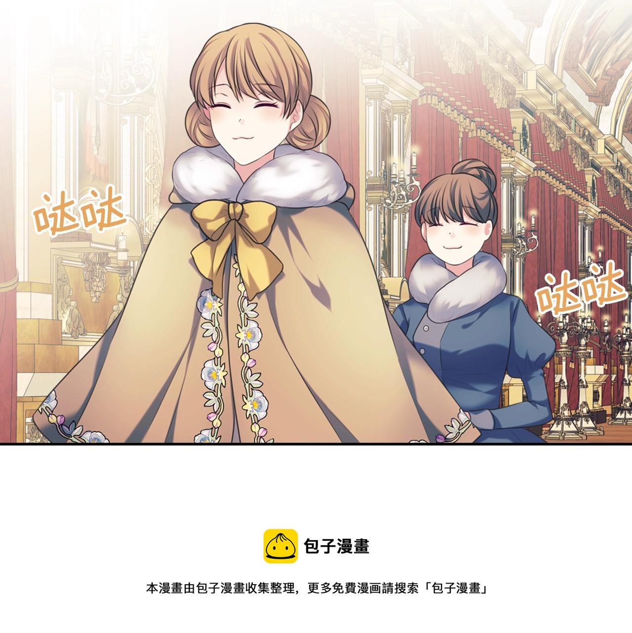 穿越成公爵家的女仆韩漫全集-外传2话 爱的胜负欲无删减无遮挡章节图片 