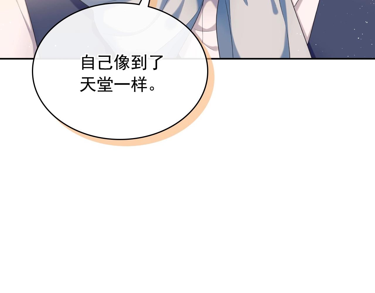 穿越成公爵家的女仆韩漫全集-外传3话 龙凤胎无删减无遮挡章节图片 