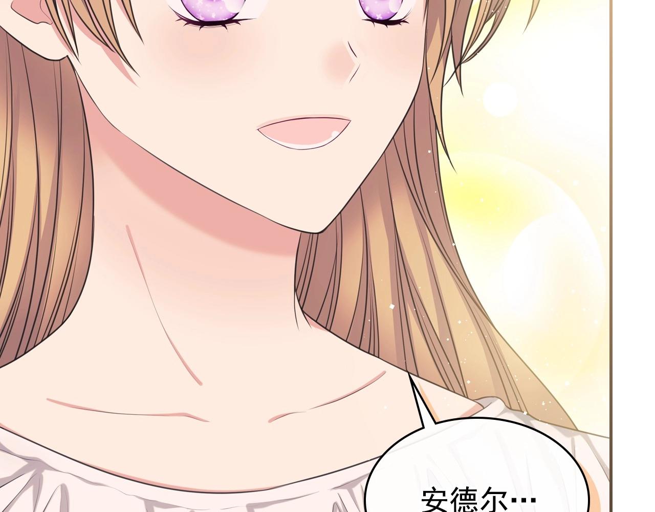 穿越成公爵家的女仆韩漫全集-外传3话 龙凤胎无删减无遮挡章节图片 