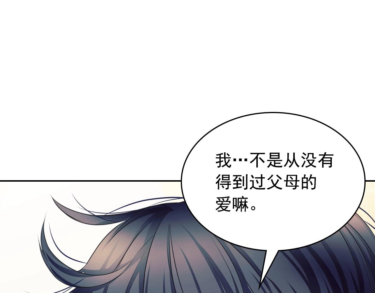 穿越成公爵家的女仆韩漫全集-外传3话 龙凤胎无删减无遮挡章节图片 