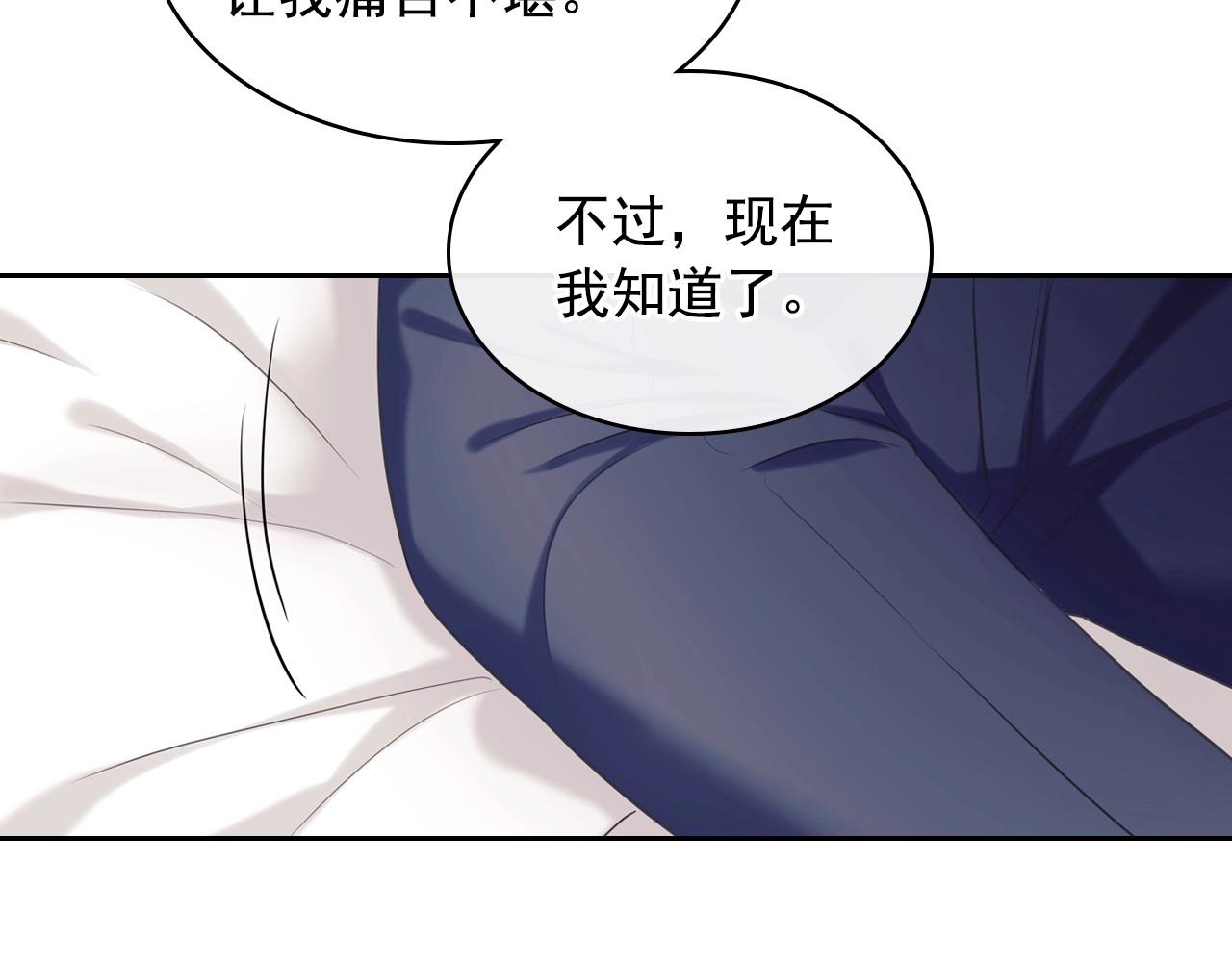 穿越成公爵家的女仆韩漫全集-外传3话 龙凤胎无删减无遮挡章节图片 