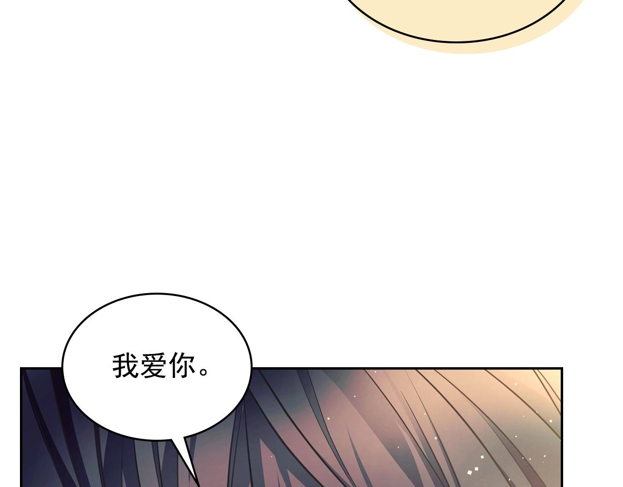 穿越成公爵家的女仆韩漫全集-外传3话 龙凤胎无删减无遮挡章节图片 