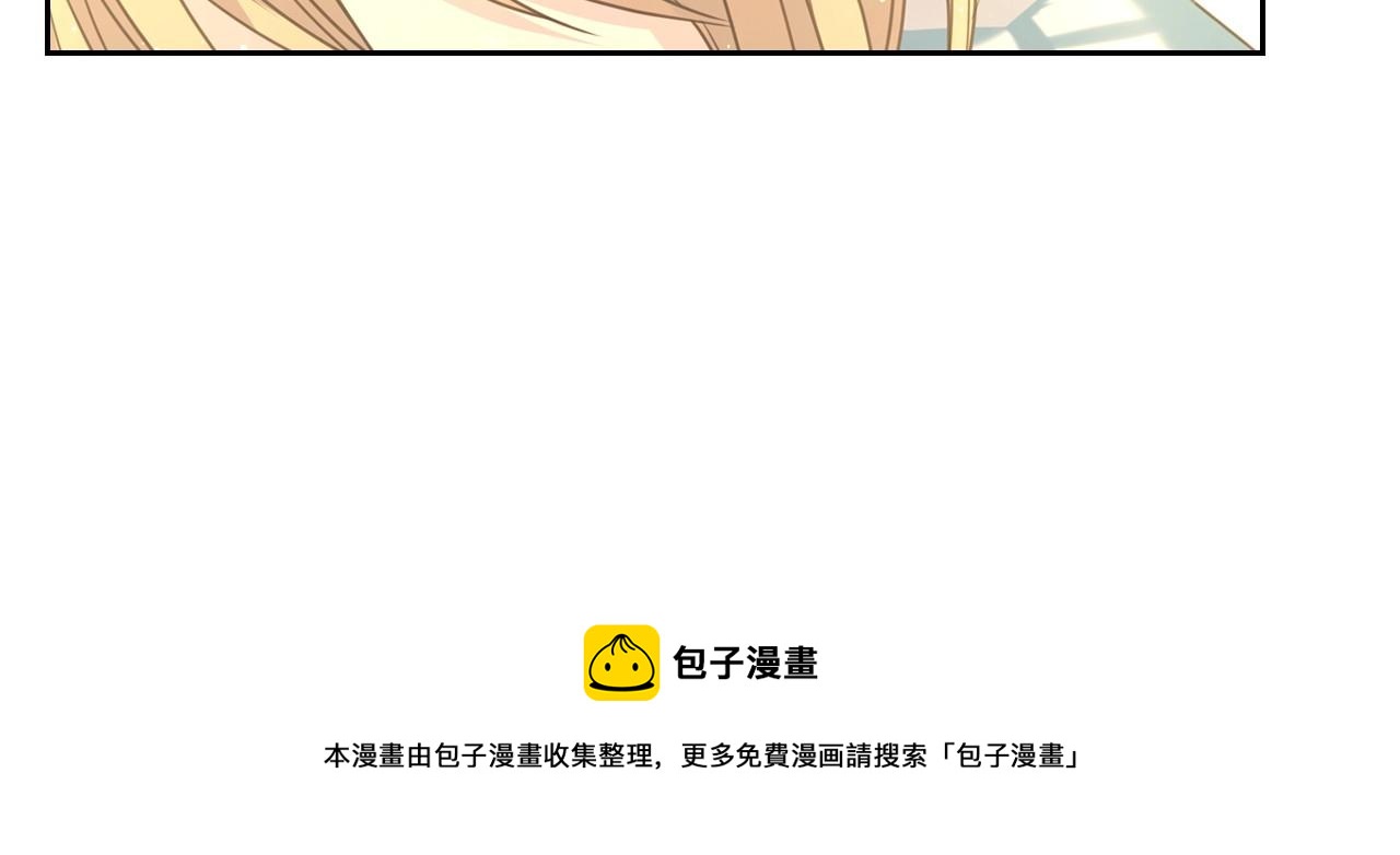穿越成公爵家的女仆韩漫全集-外传3话 龙凤胎无删减无遮挡章节图片 