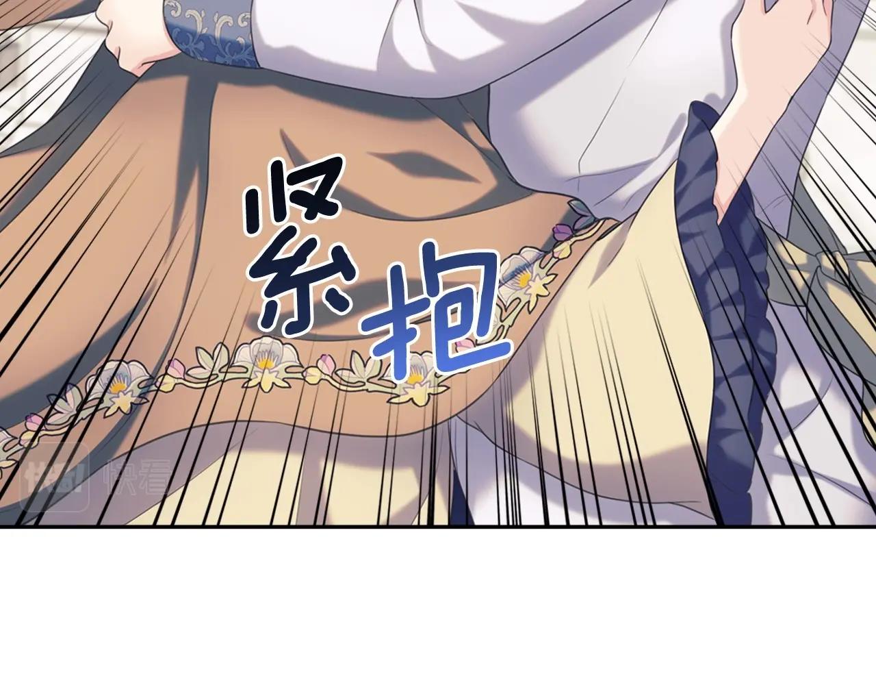 穿越成公爵家的女仆韩漫全集-外传3话 龙凤胎无删减无遮挡章节图片 