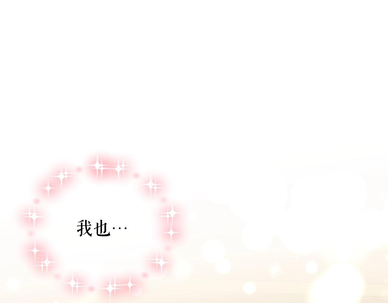 穿越成公爵家的女仆韩漫全集-外传3话 龙凤胎无删减无遮挡章节图片 