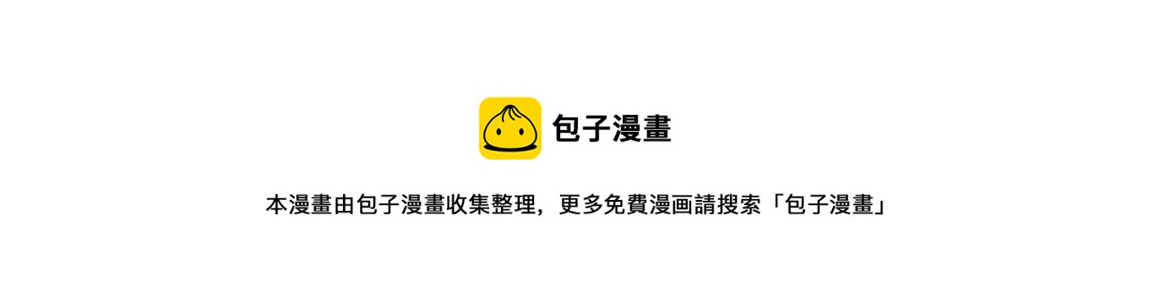 穿越成公爵家的女仆韩漫全集-外传3话 龙凤胎无删减无遮挡章节图片 