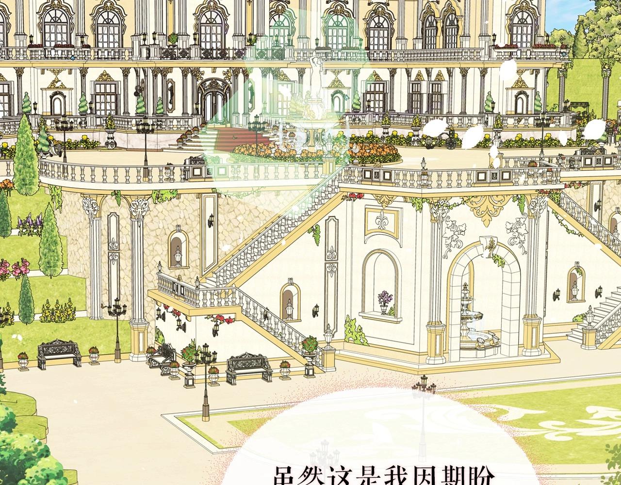 穿越成公爵家的女仆韩漫全集-外传3话 龙凤胎无删减无遮挡章节图片 