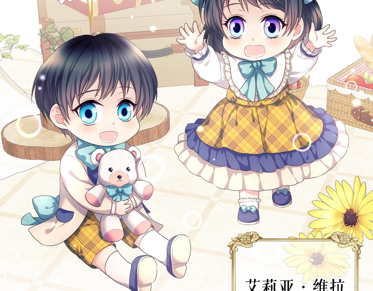 穿越成公爵家的女仆韩漫全集-外传3话 龙凤胎无删减无遮挡章节图片 
