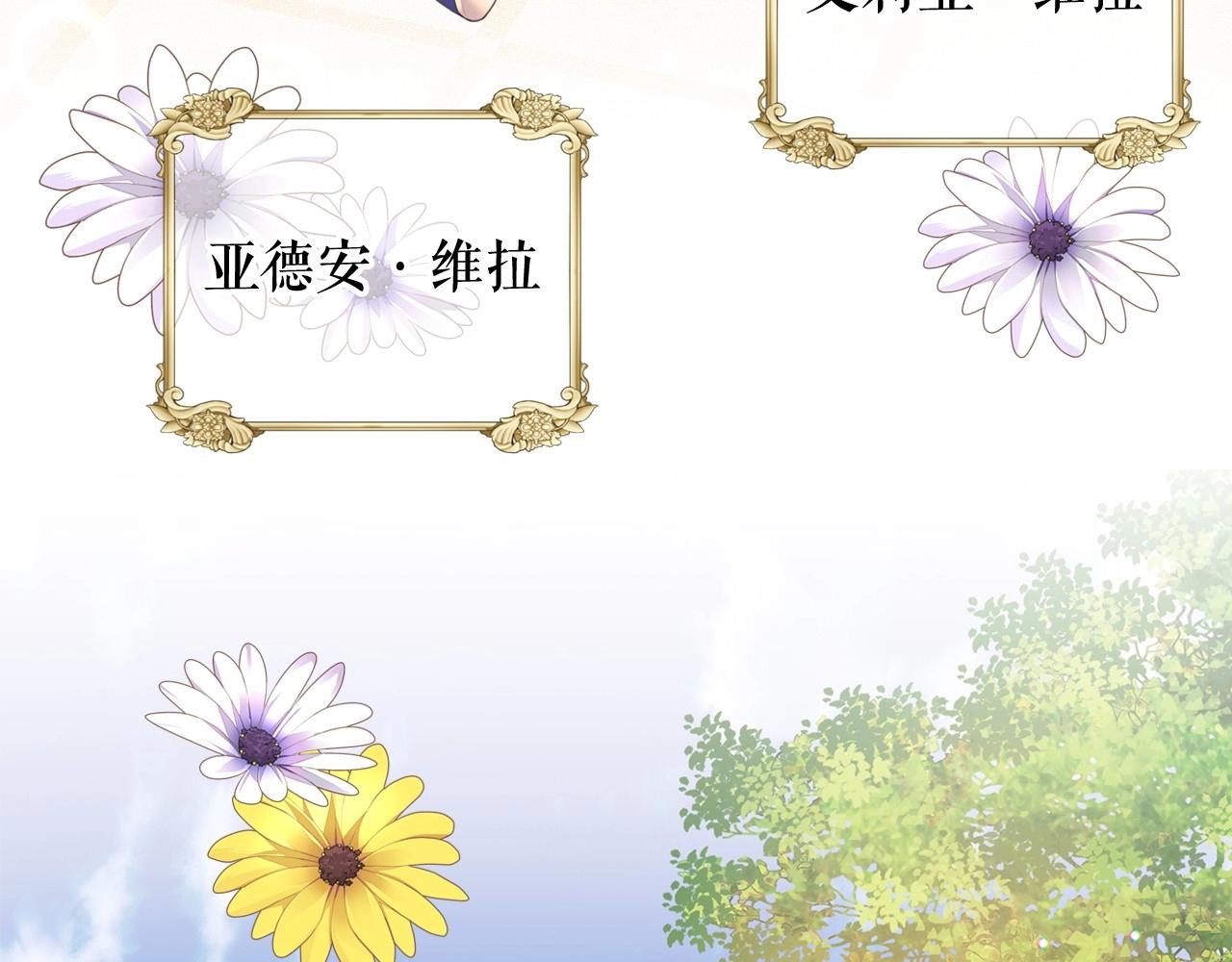 穿越成公爵家的女仆韩漫全集-外传3话 龙凤胎无删减无遮挡章节图片 