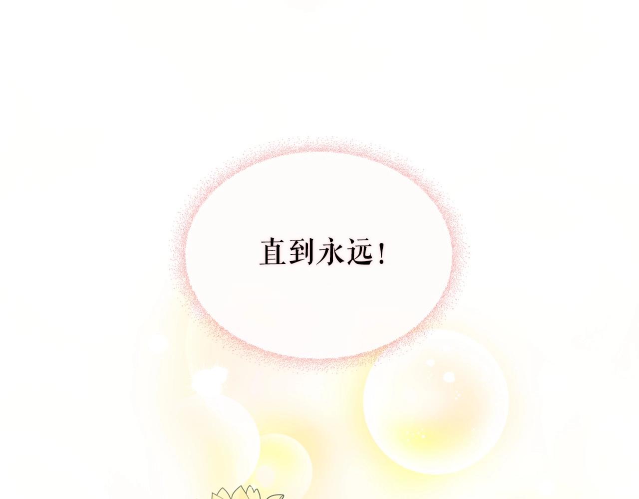 穿越成公爵家的女仆韩漫全集-外传3话 龙凤胎无删减无遮挡章节图片 