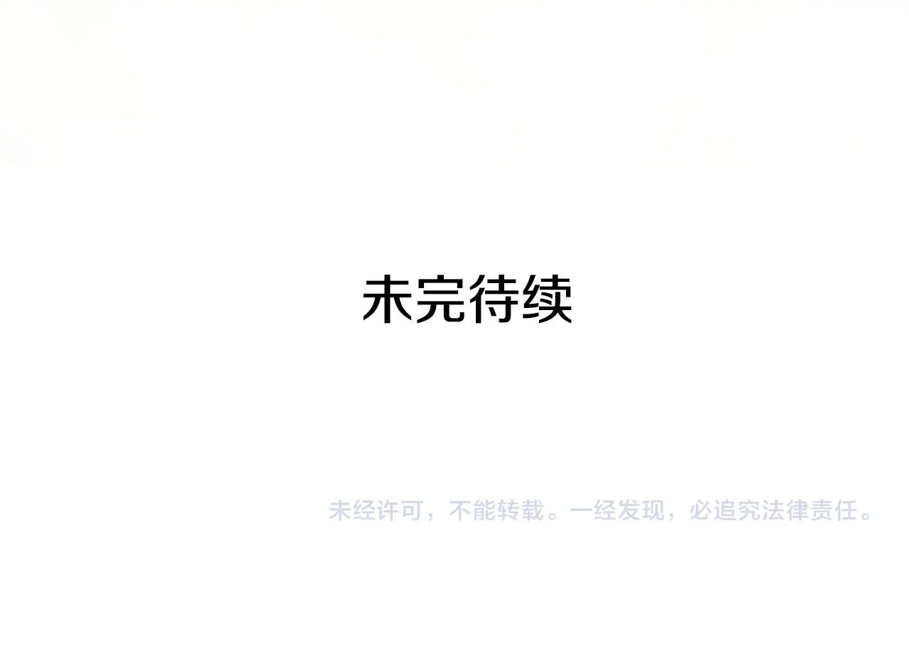 穿越成公爵家的女仆韩漫全集-外传3话 龙凤胎无删减无遮挡章节图片 