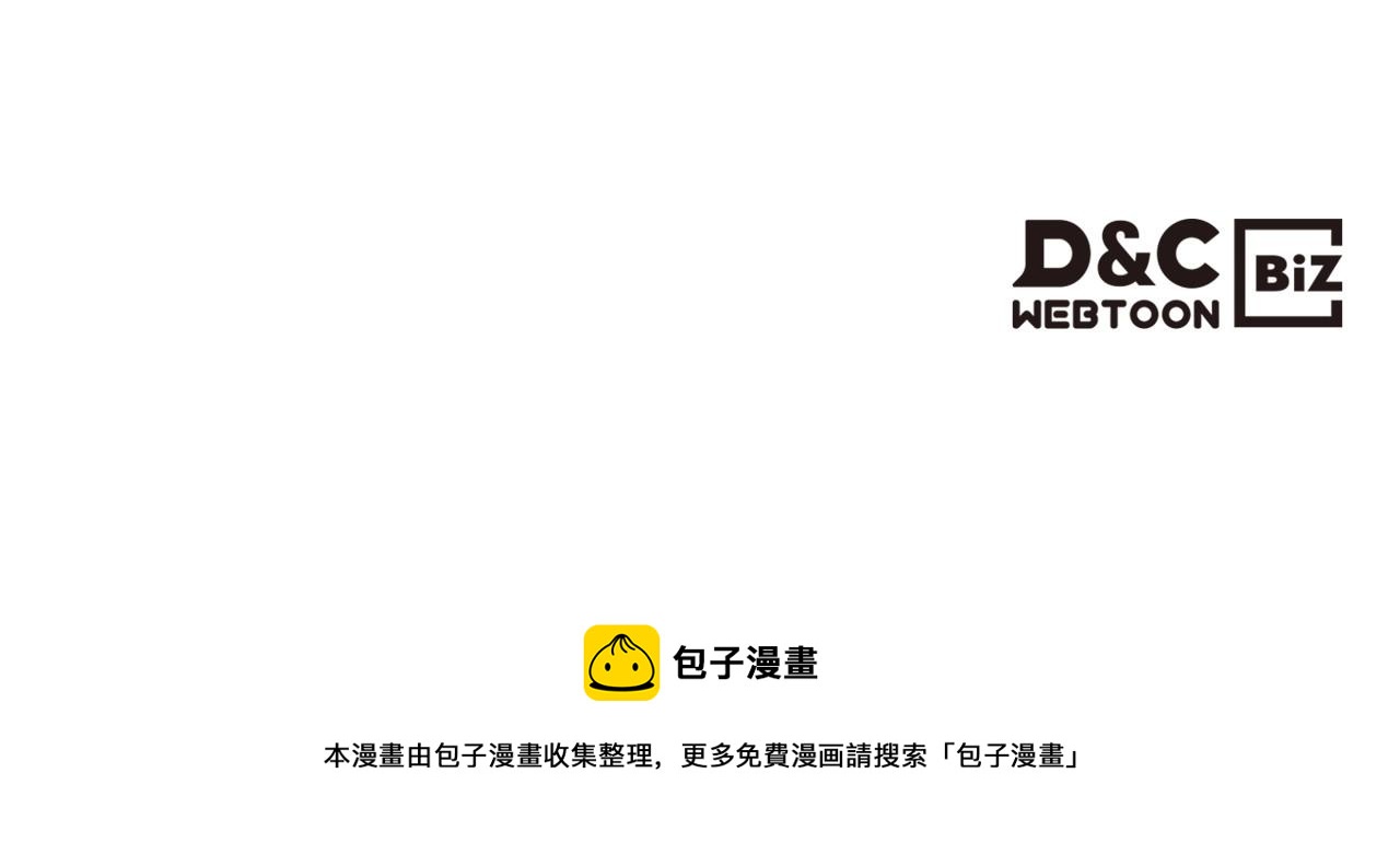 穿越成公爵家的女仆韩漫全集-外传3话 龙凤胎无删减无遮挡章节图片 