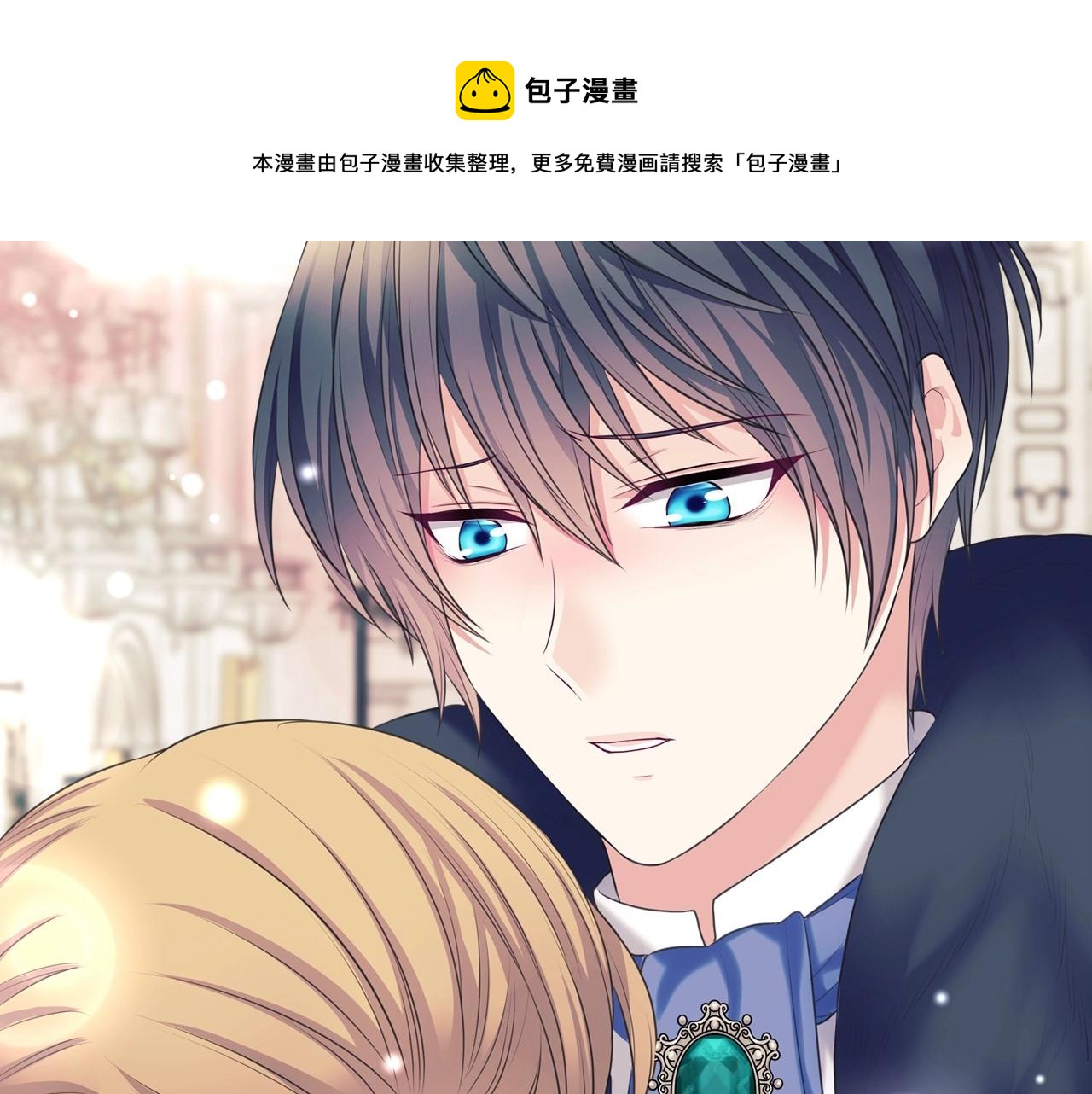 穿越成公爵家的女仆韩漫全集-外传3话 龙凤胎无删减无遮挡章节图片 
