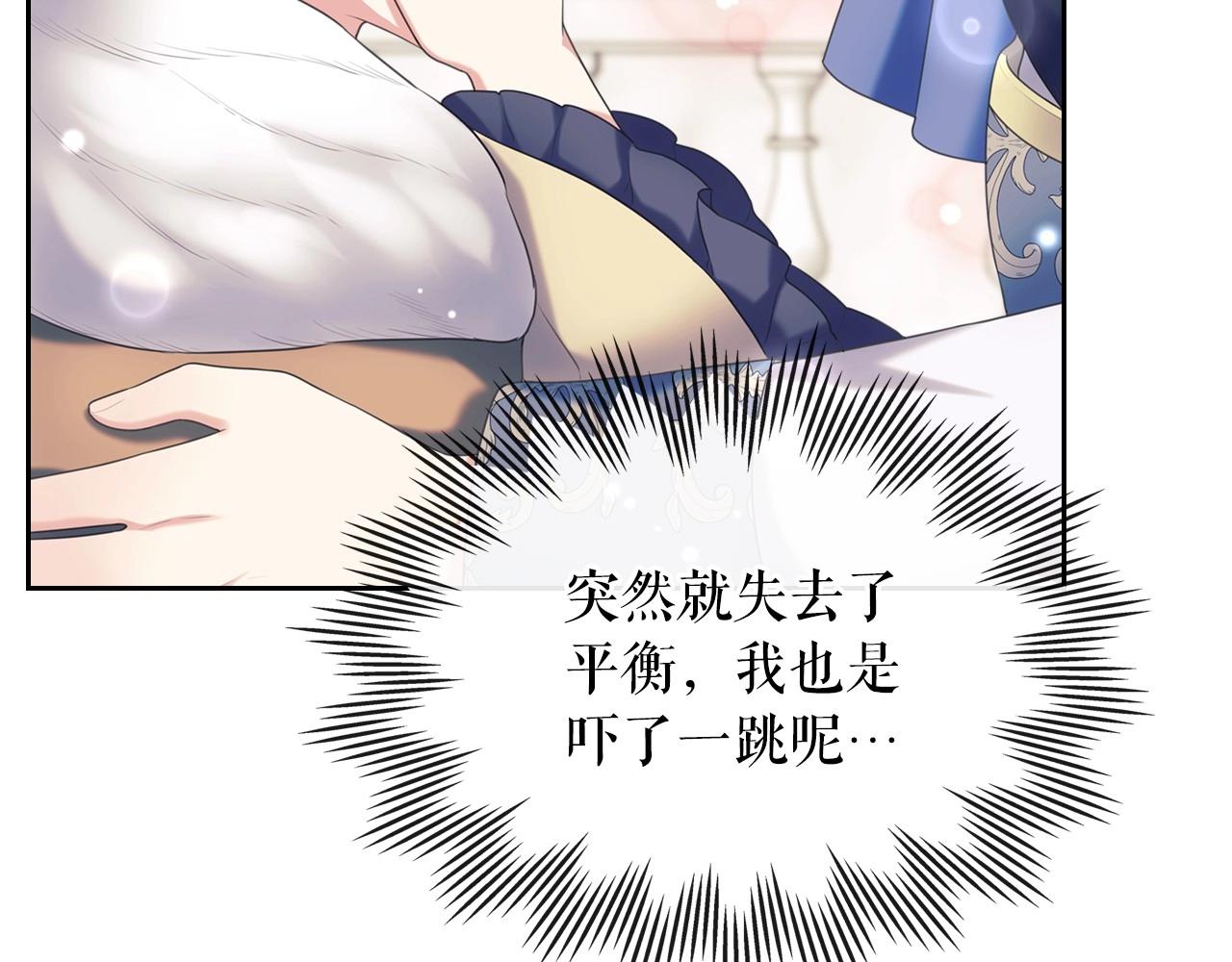 穿越成公爵家的女仆韩漫全集-外传3话 龙凤胎无删减无遮挡章节图片 