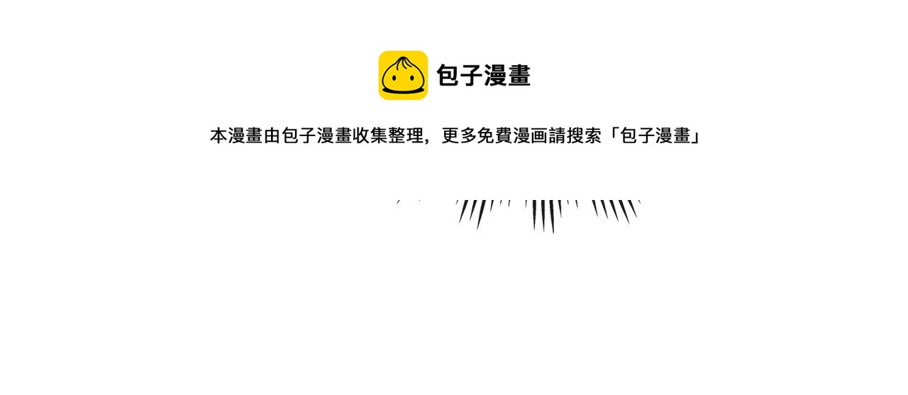 穿越成公爵家的女仆韩漫全集-外传3话 龙凤胎无删减无遮挡章节图片 