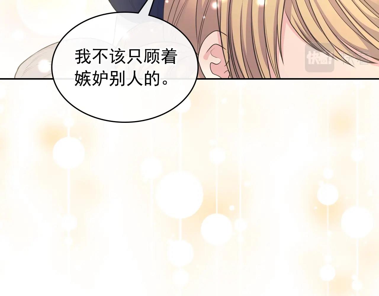 穿越成公爵家的女仆韩漫全集-外传3话 龙凤胎无删减无遮挡章节图片 
