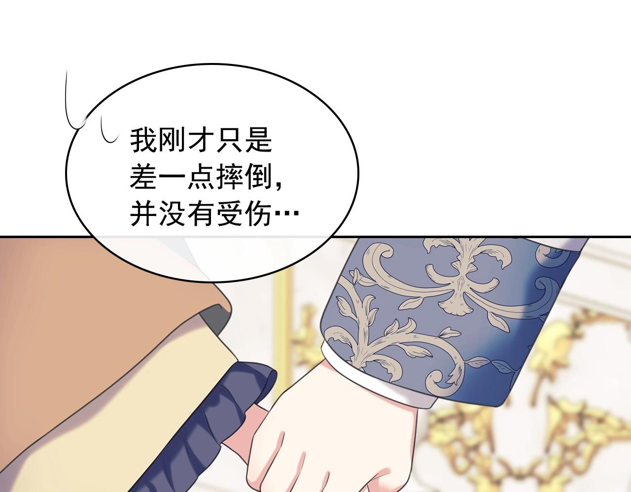 穿越成公爵家的女仆韩漫全集-外传3话 龙凤胎无删减无遮挡章节图片 