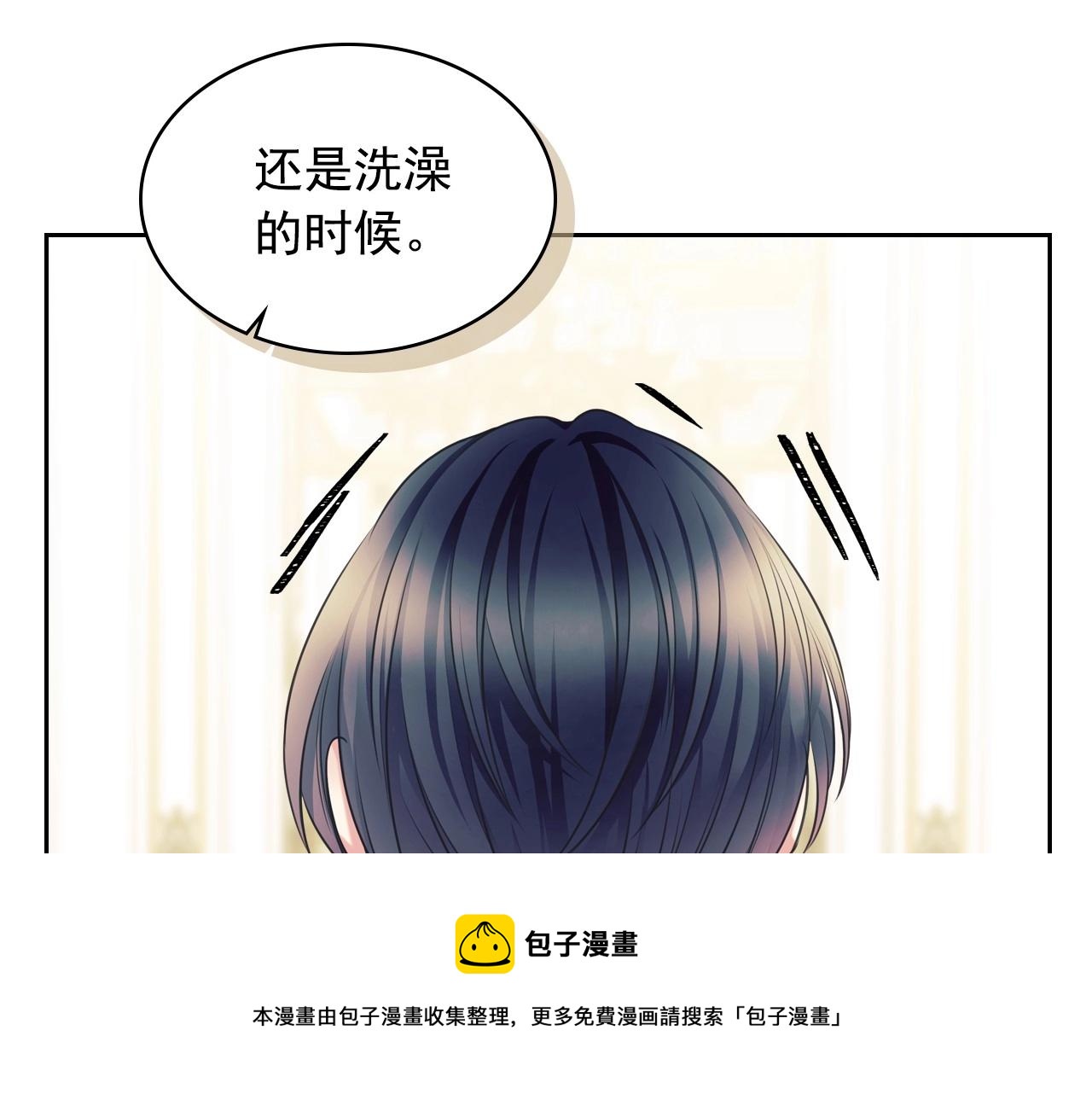 穿越成公爵家的女仆韩漫全集-外传3话 龙凤胎无删减无遮挡章节图片 