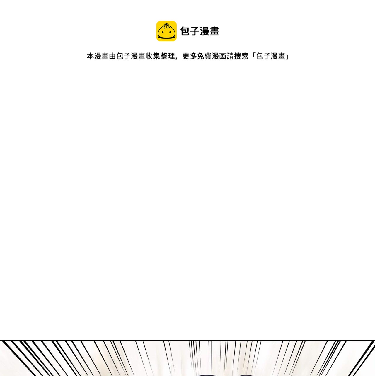 穿越成公爵家的女仆韩漫全集-外传3话 龙凤胎无删减无遮挡章节图片 