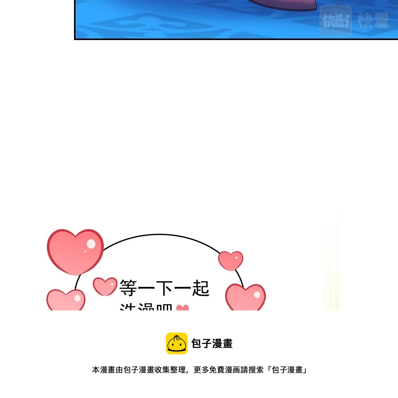 穿越成公爵家的女仆韩漫全集-外传3话 龙凤胎无删减无遮挡章节图片 