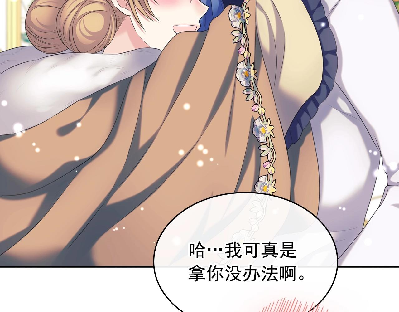 穿越成公爵家的女仆韩漫全集-外传3话 龙凤胎无删减无遮挡章节图片 
