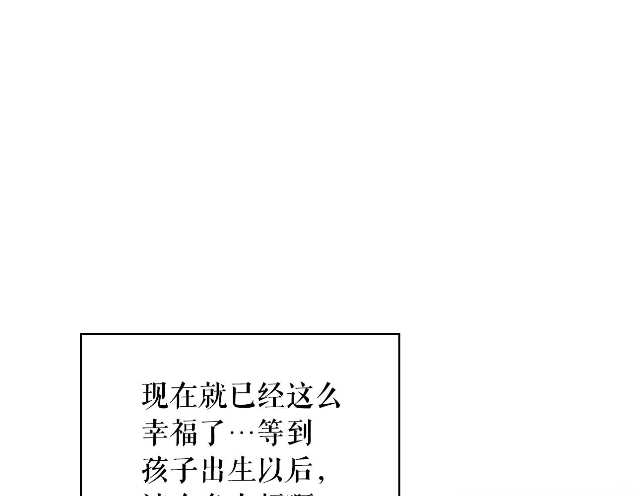 穿越成公爵家的女仆韩漫全集-外传3话 龙凤胎无删减无遮挡章节图片 