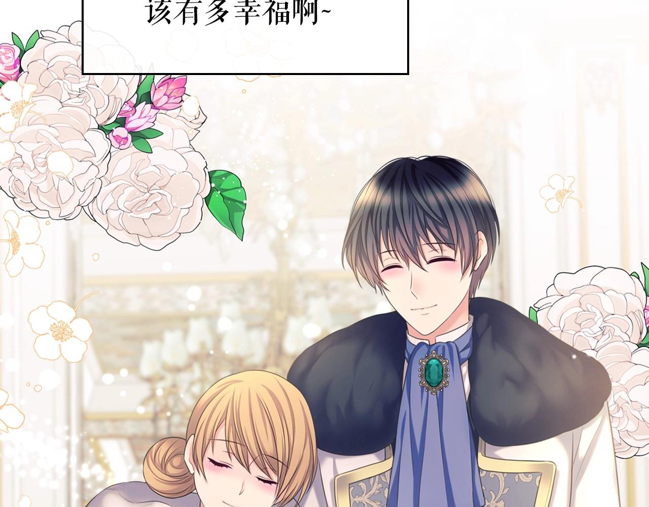 穿越成公爵家的女仆韩漫全集-外传3话 龙凤胎无删减无遮挡章节图片 
