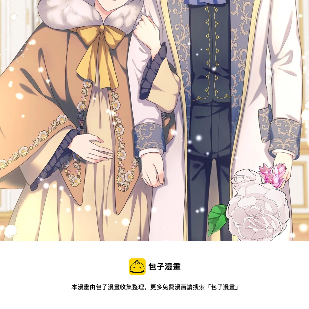 穿越成公爵家的女仆韩漫全集-外传3话 龙凤胎无删减无遮挡章节图片 