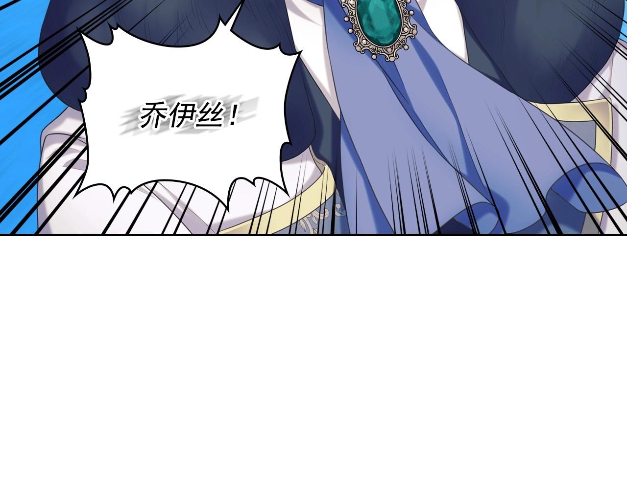 穿越成公爵家的女仆韩漫全集-外传3话 龙凤胎无删减无遮挡章节图片 