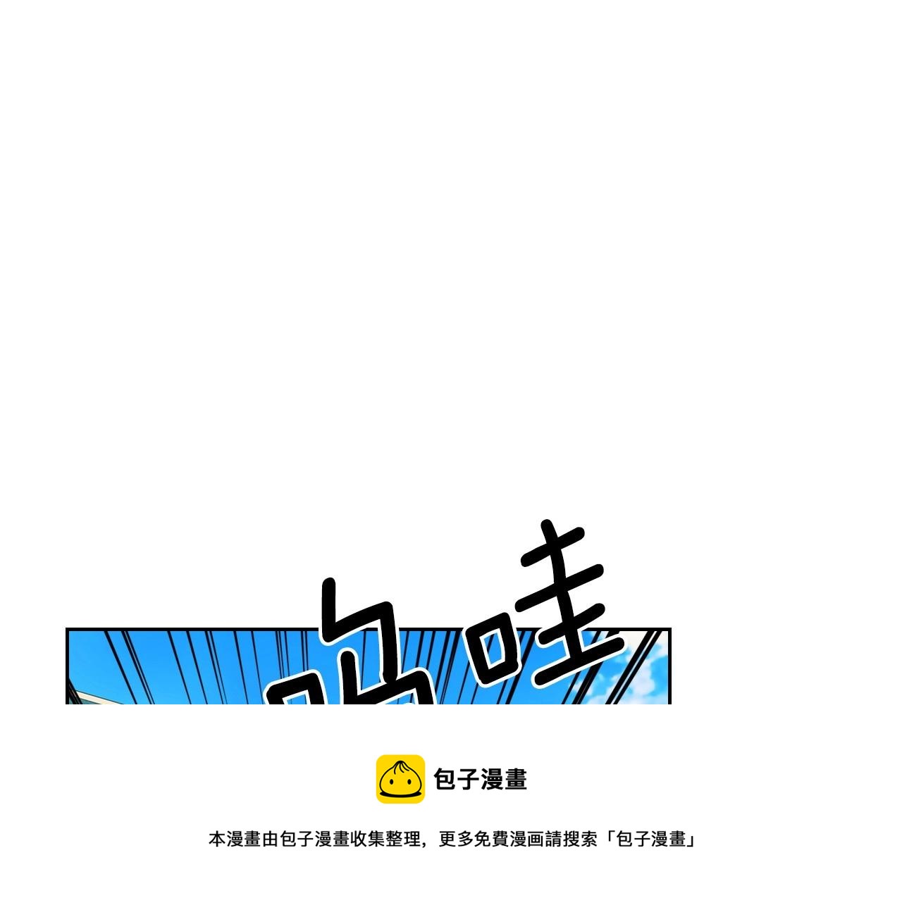 穿越成公爵家的女仆韩漫全集-外传3话 龙凤胎无删减无遮挡章节图片 