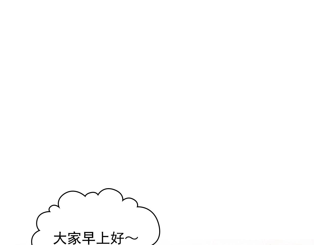 穿越成公爵家的女仆韩漫全集-外传4话 简直青出于蓝而胜于…无删减无遮挡章节图片 