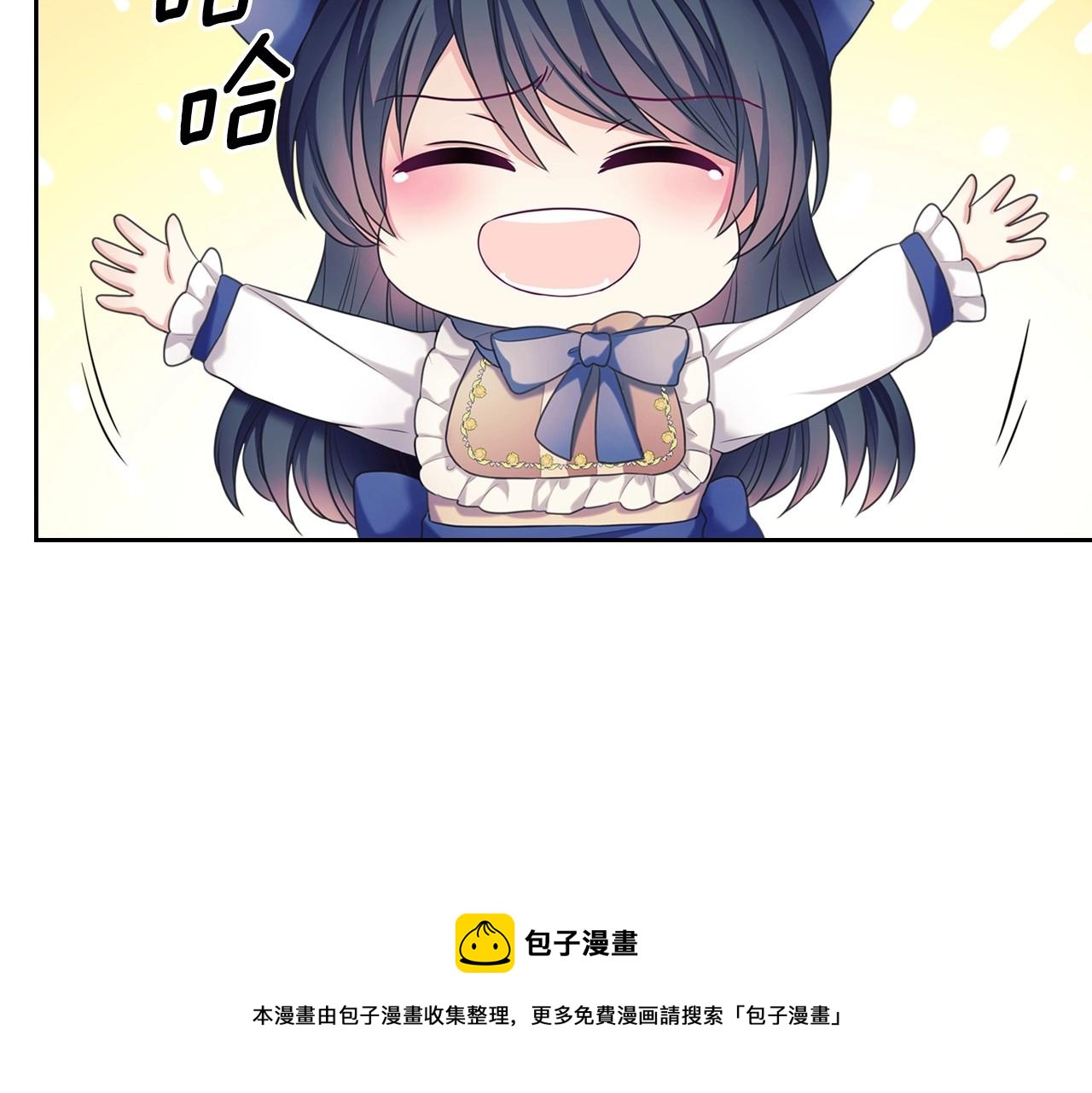 穿越成公爵家的女仆韩漫全集-外传4话 简直青出于蓝而胜于…无删减无遮挡章节图片 