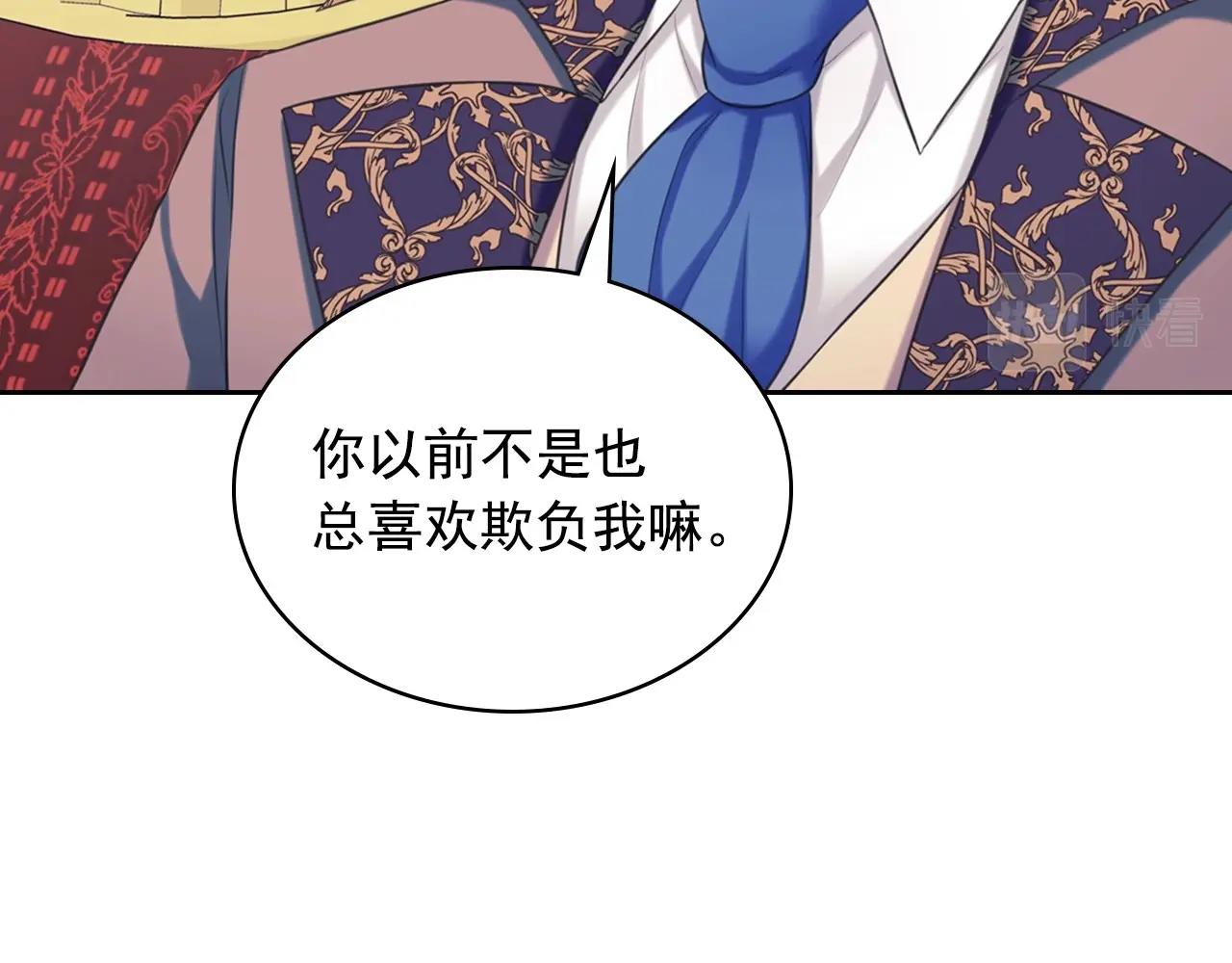 穿越成公爵家的女仆韩漫全集-外传4话 简直青出于蓝而胜于…无删减无遮挡章节图片 