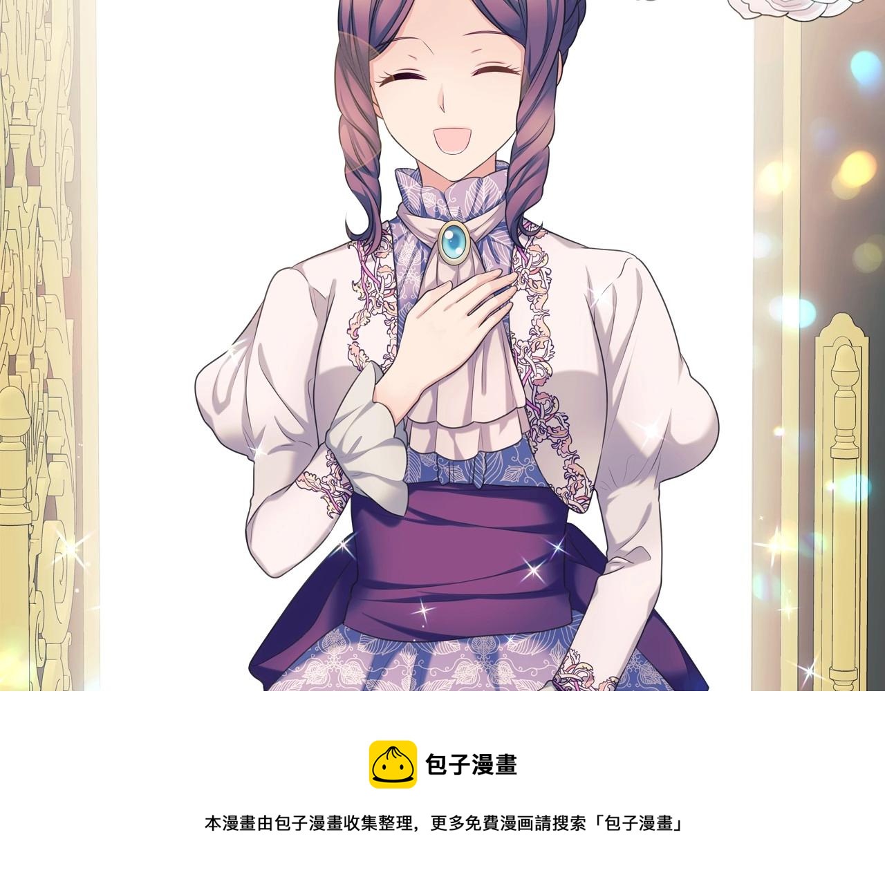 穿越成公爵家的女仆韩漫全集-外传4话 简直青出于蓝而胜于…无删减无遮挡章节图片 