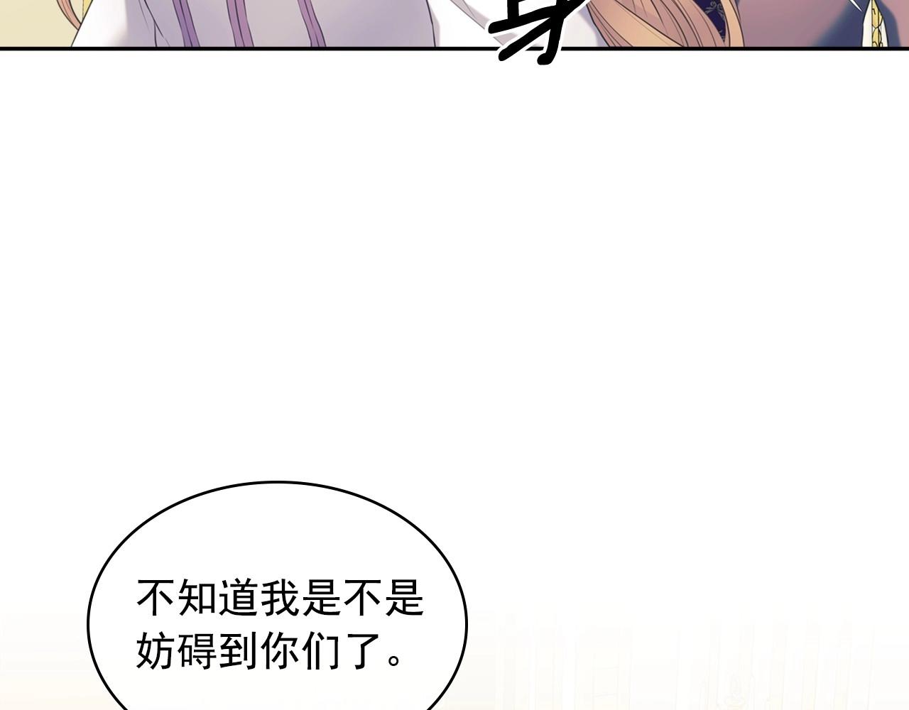 穿越成公爵家的女仆韩漫全集-外传4话 简直青出于蓝而胜于…无删减无遮挡章节图片 