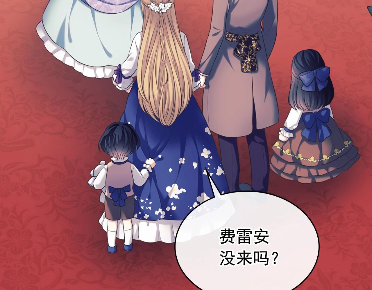 穿越成公爵家的女仆韩漫全集-外传4话 简直青出于蓝而胜于…无删减无遮挡章节图片 