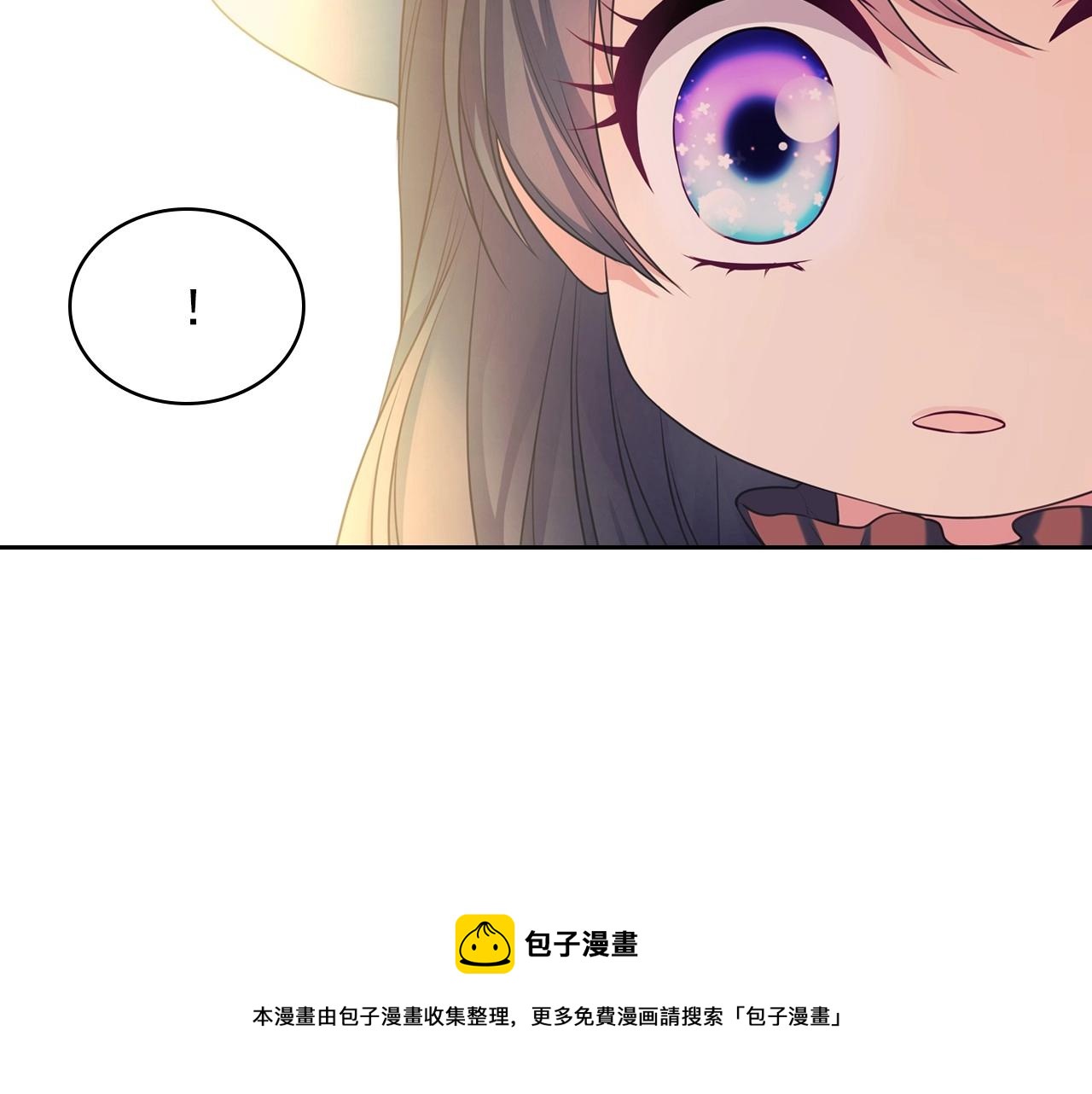 穿越成公爵家的女仆韩漫全集-外传4话 简直青出于蓝而胜于…无删减无遮挡章节图片 