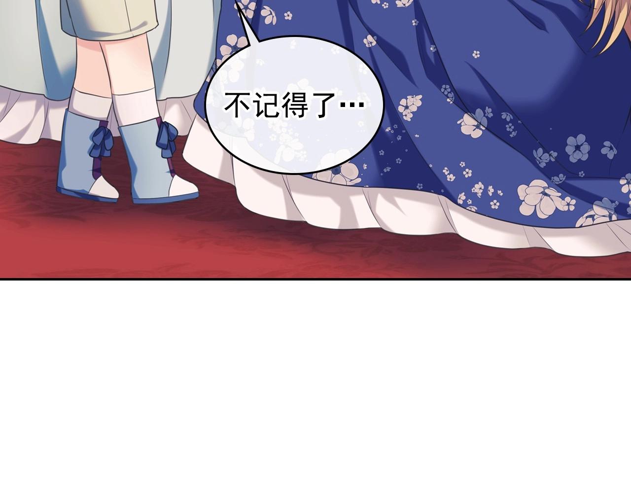 穿越成公爵家的女仆韩漫全集-外传4话 简直青出于蓝而胜于…无删减无遮挡章节图片 
